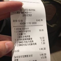 肯德基(长兴欧尚店) User Photo