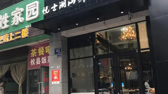 羅莎蛋糕(富華店)