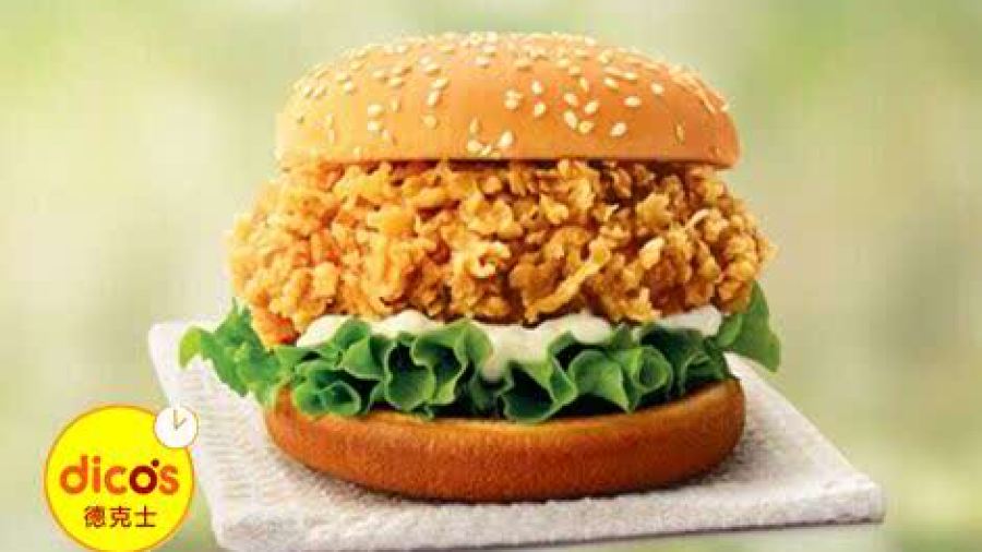 德克士(枫亭步行街店)