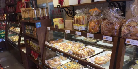 青藝食品(振興店)