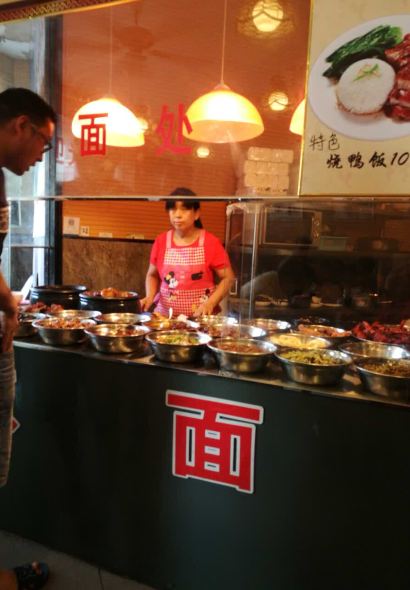 Zhangsaozhenjiangguogai Noodles