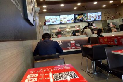 KEN DE JI SHAO YANG GONG LING DIAN