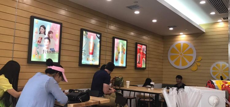 快乐柠檬happylemon(万象城店)