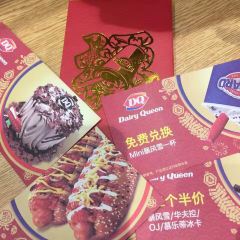 DQ bingqilin (xinshijiguangchang'er) User Photo