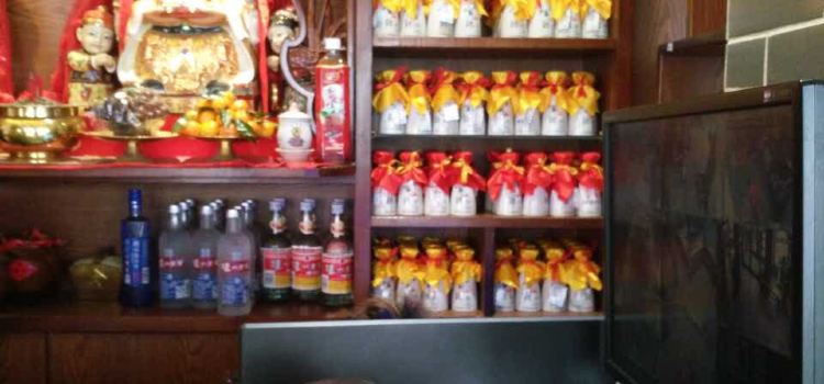 东北农家小院(建设街店)