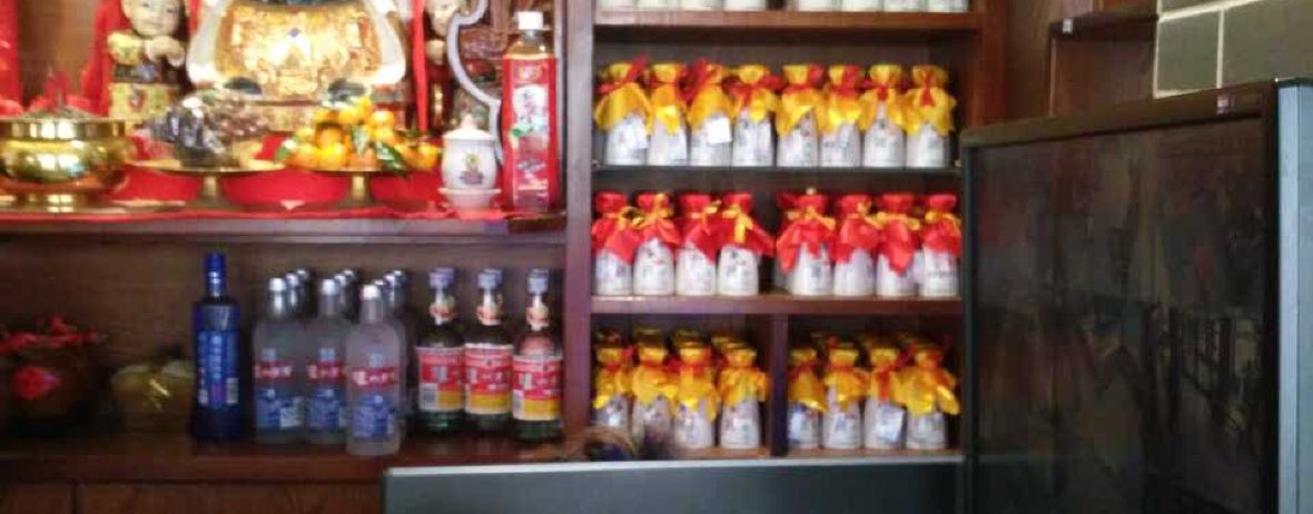 东北农家小院(建设街店)