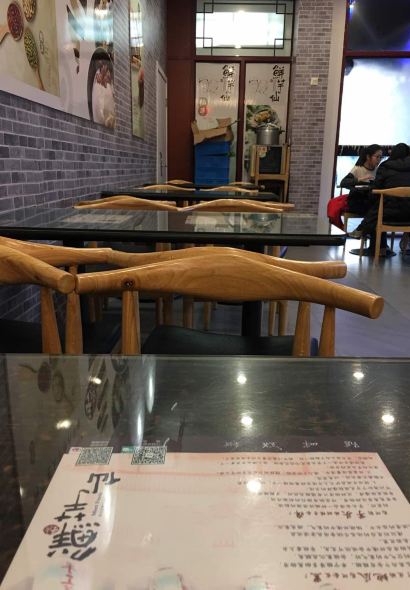 鮮芋仙（楊舍老街店）