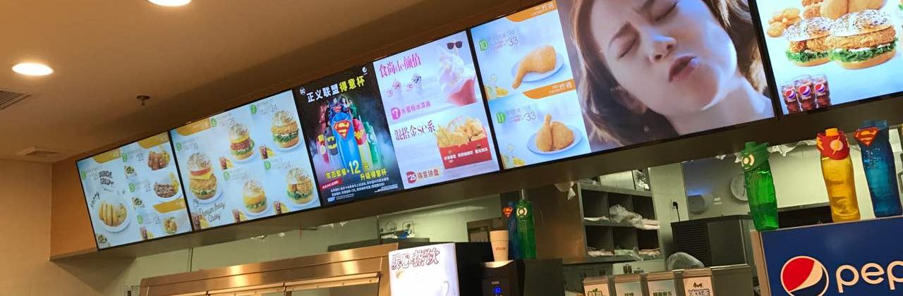 Dicos (yixingdatonghua)