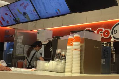 CoCo都可(波爾卡店)