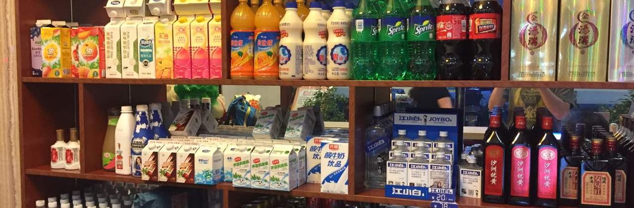 老员外骨头汤馆(灌云店)