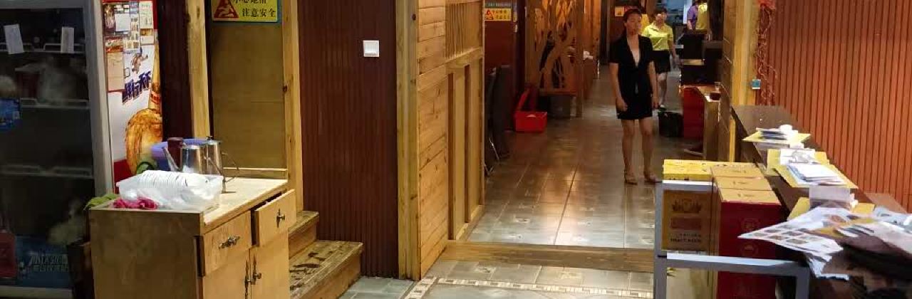 YANG YANG SHI FU ER DIAN