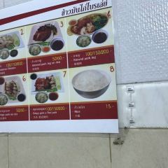 Briley Chicken and Rice User Photo