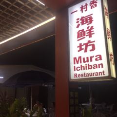Mura Ichiban User Photo