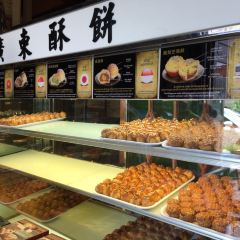 Ming Xiang Tai Pastry Shop User Photo