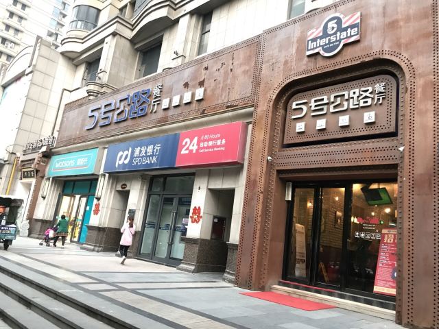 5 Hao Gong Road Restaurant( Man Ha Dun )