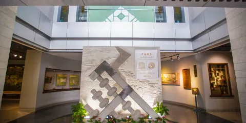 中國珠算博物館