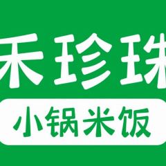 HE ZHEN ZHU  Xiao Guo Mi Fan 여행 사진
