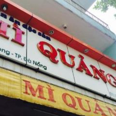 Mì Quảng 1A ảnh của người dùng