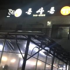 Donsadon (Main Branch) User Photo