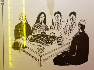 吉祥斋(圣泽苑店)