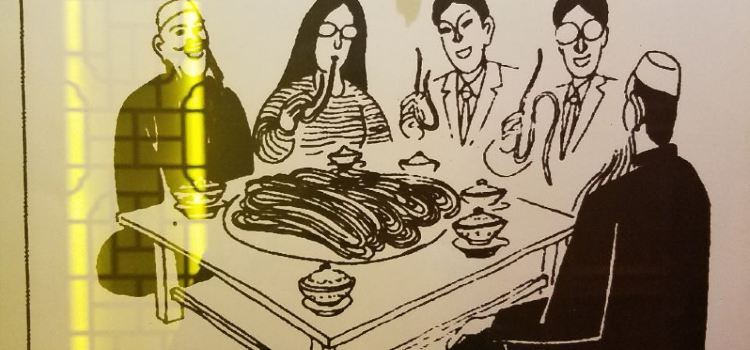 吉祥斋(圣泽苑店)