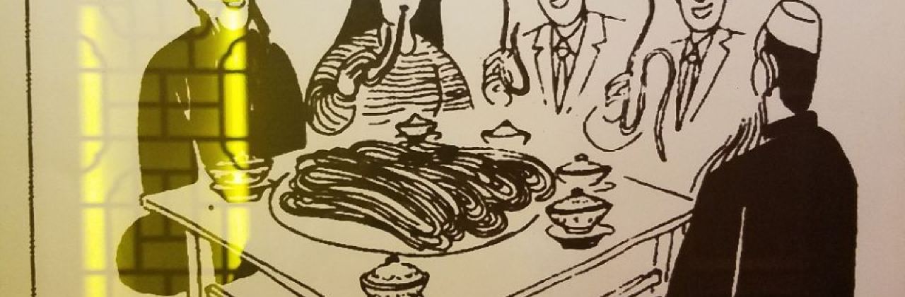 吉祥斋(圣泽苑店)