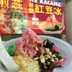 Penang Road Famous TeoChew Chendul 여행 사진