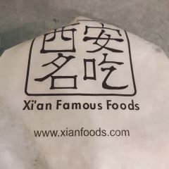 Xi'an Famous Foods (East Village) User Photo