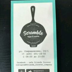 Scramble Cafe User Photo