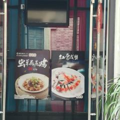 Tie Ge Bi ( Yue Hu Sheng Yuan ) User Photo