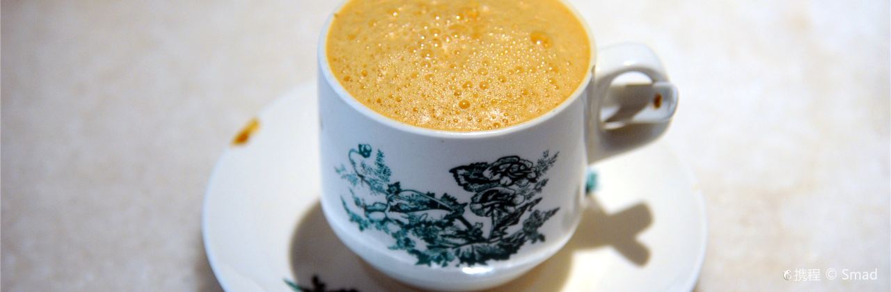 Old Town White Coffee