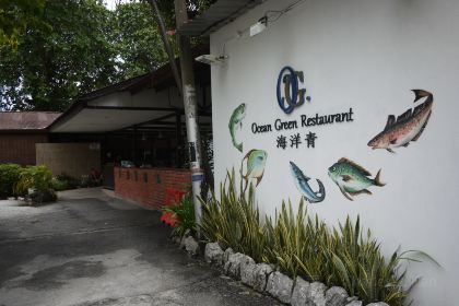 Ocean Green Restaurant