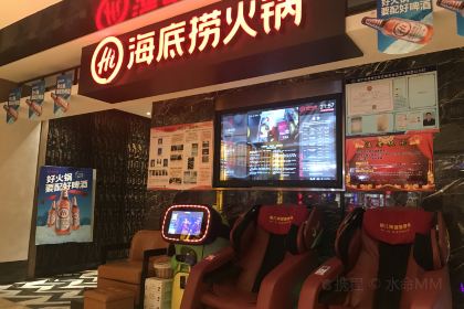 Hidilao Hot Pot( Hang Yang )