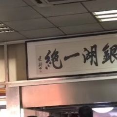 HU FU XIAO HUN TUN LAN TIAN DIAN User Photo