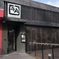 Gyu-Kaku Japanese BBQ User Photo