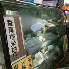 Cheung Chau Ping Kee User Photo