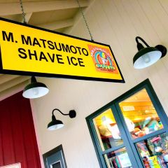Matsumoto Shave Ice User Photo