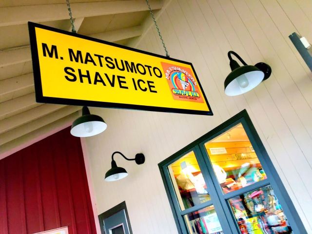 Matsumoto Shave Ice