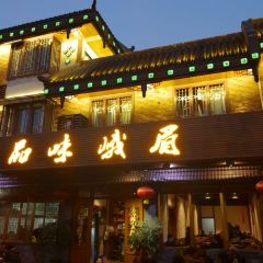 Pinwei'emei User Photo