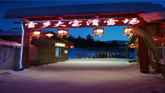 滑雪