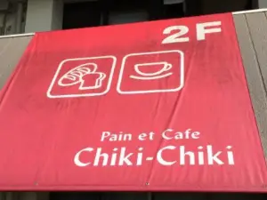 Pain Chiki-Chiki