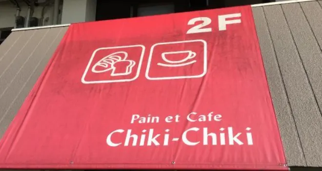 Pain Chiki-Chiki