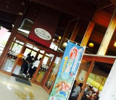 Tezukuri Pan Kobo