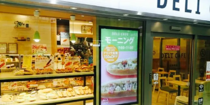 Delicafe Express Kusatsu