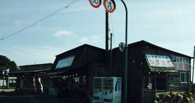 Kuchinotsu-Ko