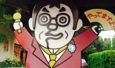 Antique Cafe Auntei Kimimaro Chaya