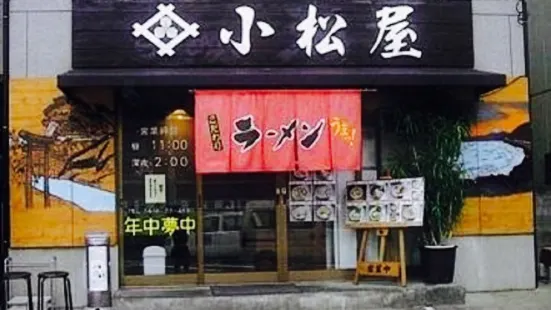 Ramen Komatsuya