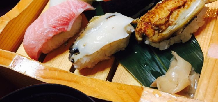 Sushi Ko