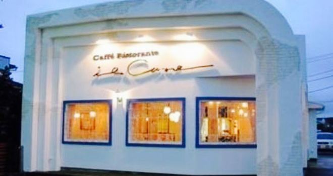 Caffe Ristorante Il Cuore Takasaki Iizuka