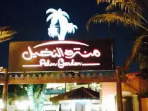 Al Nakheel